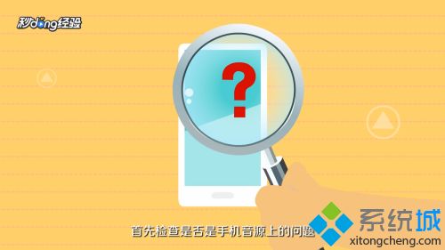蓝牙耳机一个不响是什么原因(蓝牙耳机有一只没反应的处理办法)