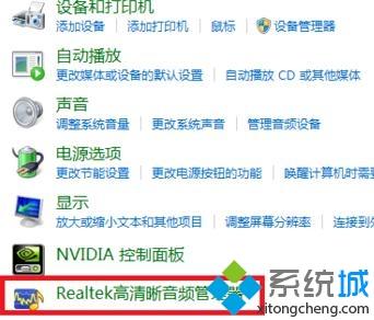 电脑显示插头已拔出怎么办|电脑不断提示插头拔出解决方法