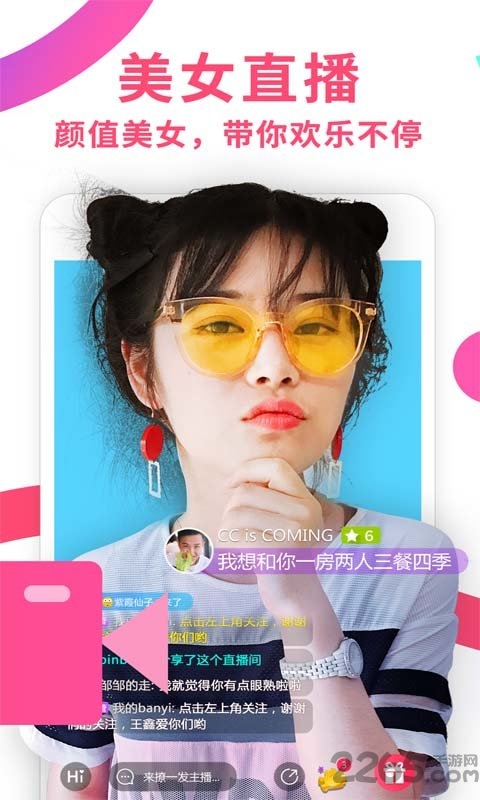 手机迅雷7.0老版本apk v7.01.0.7000 安卓经典版 1