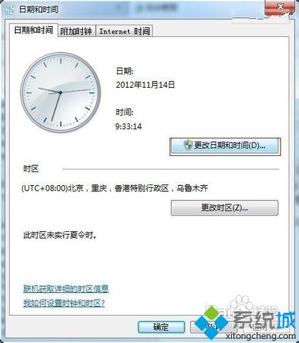电脑中玩使命召唤9黑屏怎么办_玩使命召唤9黑屏解决步骤