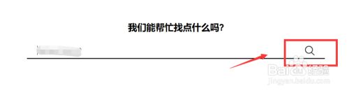 三星笔记本电脑如何调屏幕亮度 三星笔记本电脑调屏幕亮度的方法