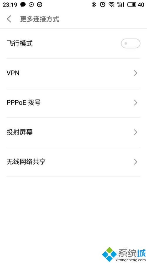 手机能连投影仪吗_手机连接投影机的步骤