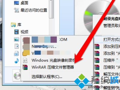 找不到光盘刻录机.请确保已正确安装怎么解决