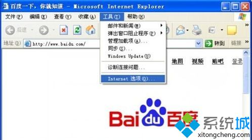 打开“Internet选项”