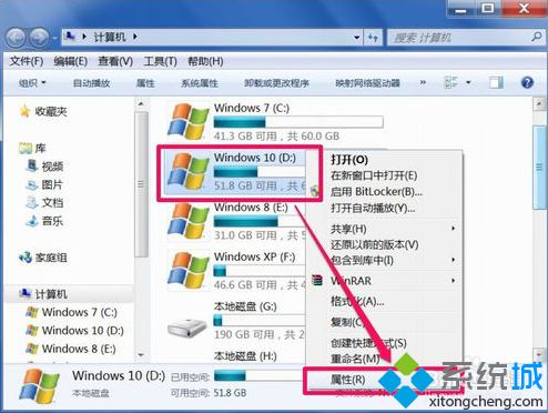电脑点击清空回收站无法删除回收站内的文件怎么解决3-1