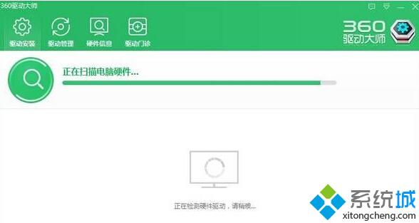 使用360驱动大师将驱动安装好