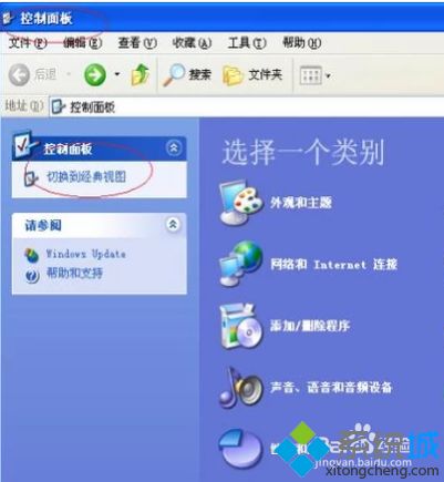 Windows XP安装网卡驱动的详细步骤