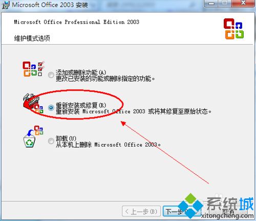 win7某个对象程序库stdole32.tlb丢失或损坏的解决方法