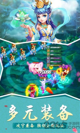 上古剑魔破解版下载