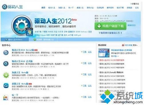 电脑黑屏怎么办|电脑黑屏的解决方法