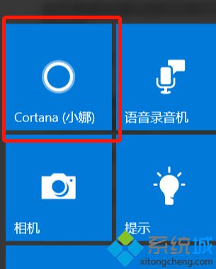 win10语音助手怎么打开_win10语音助手小娜的打开方法