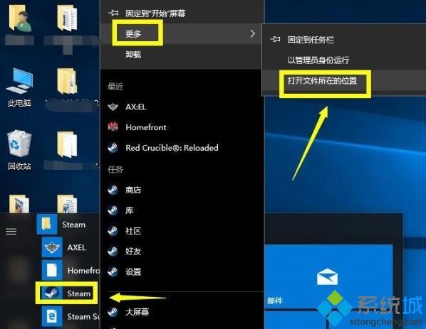 无法连接至steam网络怎么办(无法连接至steam网络的处理办法)