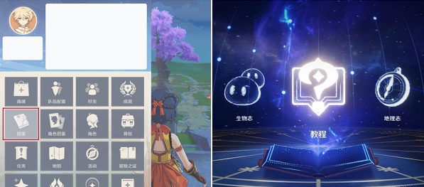 《原神》渔获获取方法介绍