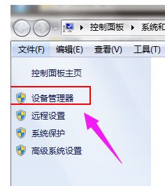 笔记本电脑usb接口没反应怎么回事？笔记本电脑usb接口没反应的处理方法