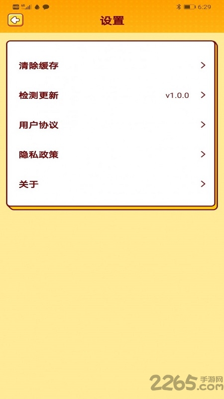 我爱猜歌手机游戏 v1.0.0 安卓最新版 2
