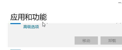 windows10系统下outlook邮件发不出去的解决方法