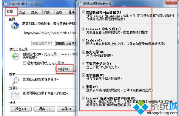 打开浏览器尝试