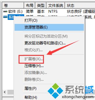 windows10怎么把分区合并？老司机教你合并win10系统分区