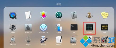 苹果电脑显示内存不足怎么办_mac提示内存不足的解决方法