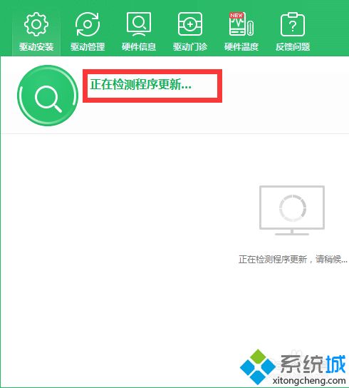 图文详解如何安装声卡驱动 给电脑安装声卡驱动的详细教程