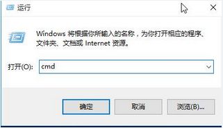 怎么清空电脑dns缓存|怎么清除dns缓存