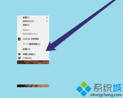windows7桌面小工具怎么开启(win7怎么调出桌面小工具)