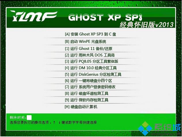 windows xp x64下载_windows xp x64系统下载地址