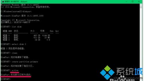 Win10怎么把磁盘格式化成exfat格式