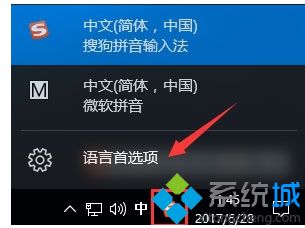win10系统下热键冲突被占用怎么解决