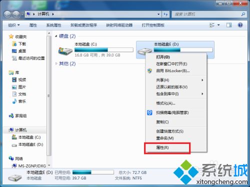 硬盘慢怎么修复(硬盘读取速度变慢的解决办法)