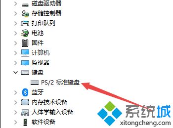 win10键盘没坏就是打不出字怎么办_一招解决键盘打不出字的问题