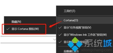win10语音助手怎么打开_win10语音助手小娜的打开方法