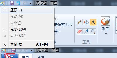 win10关闭程序窗口、最大化最小化快捷键怎么用