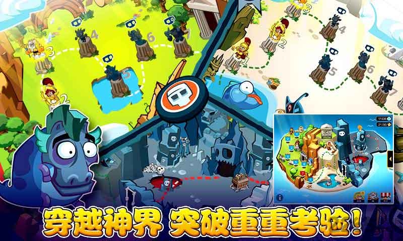 偶滴神td英雄解锁破解版(带数据包) v2.0.0 安卓免费版 1