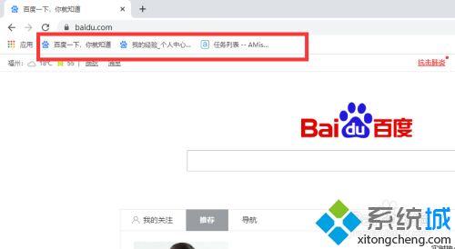 chrome收藏夹不见了怎么解决_chrome不显示收藏夹的处理方法