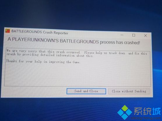 win10电脑玩绝地求生闪退怎么解决