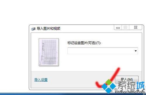 打印机扫描功能怎么用？教你用打印机扫描功能的方法