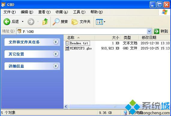 雨林木风xp系统下载u盘安装怎么操作
