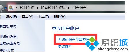 如何设置电脑的开机密码|给电脑设置开机密码的具体步骤