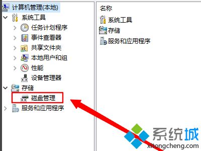 设备准备就绪但是不显示硬盘怎么办_移动硬盘电脑能识别但无图标怎么解决