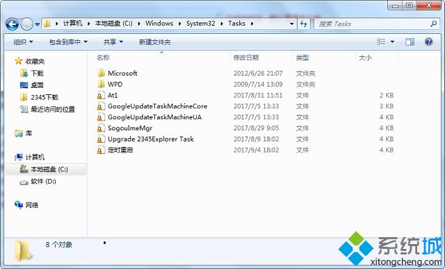 win7系统Tasks是什么文件夹|win7(Tasks文件夹可以删除吗)