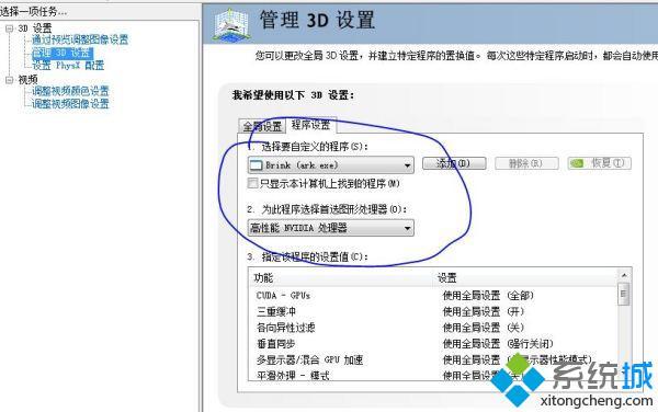 联想显卡怎么切换_联想双显卡怎么切换