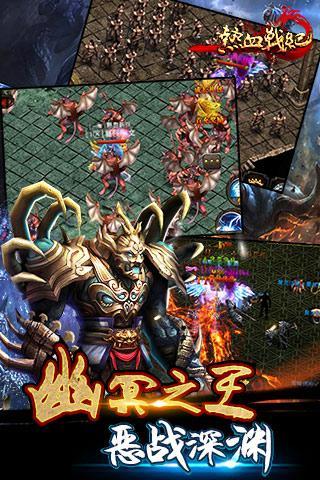 热血战纪绿色版 v3.08.060 安卓版 1