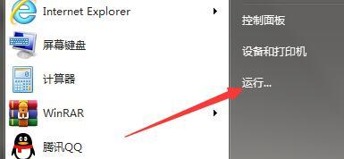 笔记本关不了机怎么办(解决笔记本突然关不了机的办法)