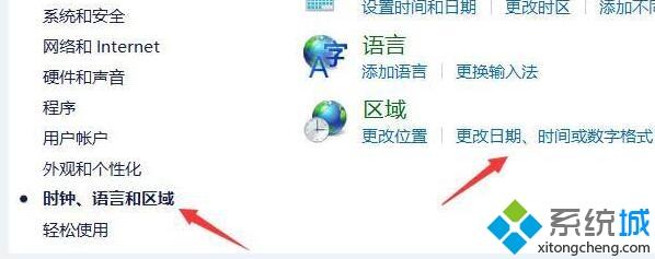 win10打开游戏提示“程序无法正常启动0xc0000142”的解决方法