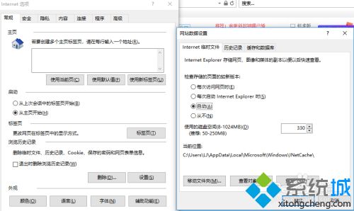 如何删除ie浏览器缓存_清理ie浏览器缓存的步方法
