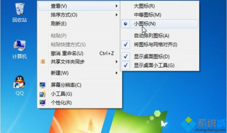 更改图标大小,小编告诉你更改win7桌面图标的方法