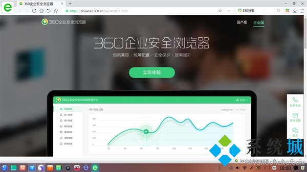 360安全浏览器有必要装吗(电脑怎么下载360安全浏览器方法教程)