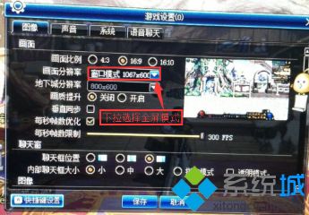 联想拯救者玩DNF卡顿、FPS过低怎么解决