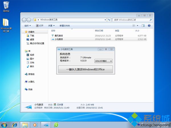 正版win7安装教程|怎么安装正版win7